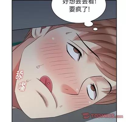 天降梦中人 天降梦中人 | 第14章 第138页