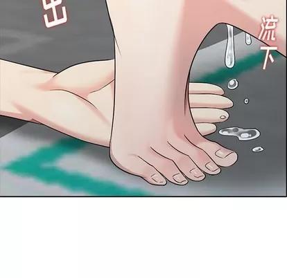 天降梦中人 天降梦中人 | 第14章 第141页