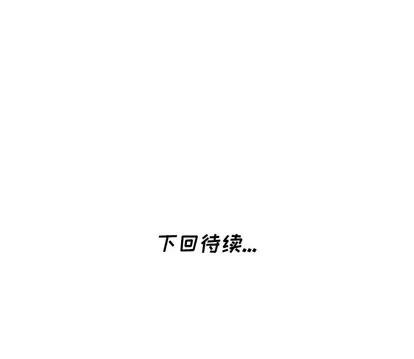 天降梦中人 天降梦中人 | 第14章 第142页
