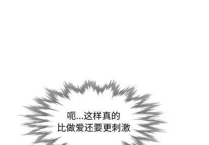 天降梦中人 天降梦中人 | 第15章 第1页