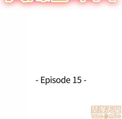 天降梦中人 天降梦中人 | 第15章 第15页