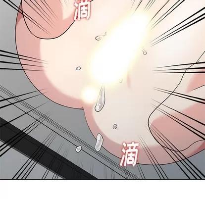 天降梦中人 天降梦中人 | 第15章 第17页