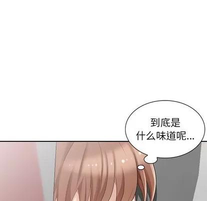 天降梦中人 天降梦中人 | 第15章 第22页