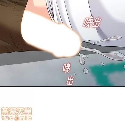 天降梦中人 天降梦中人 | 第15章 第60页
