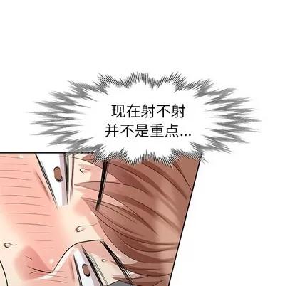 天降梦中人 天降梦中人 | 第15章 第63页