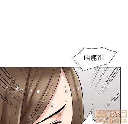 天降梦中人 天降梦中人 | 第15章 第70页