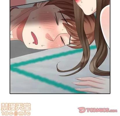 天降梦中人 天降梦中人 | 第15章 第75页