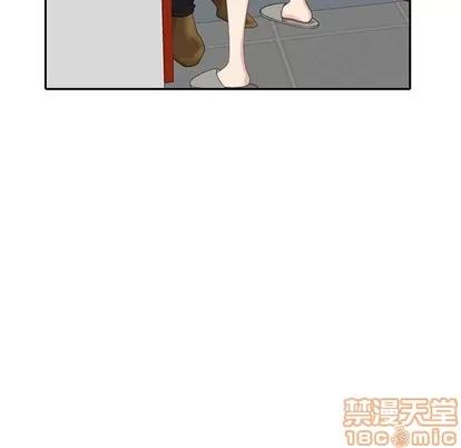 天降梦中人 天降梦中人 | 第15章 第110页