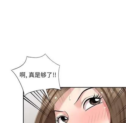 天降梦中人 天降梦中人 | 第15章 第122页