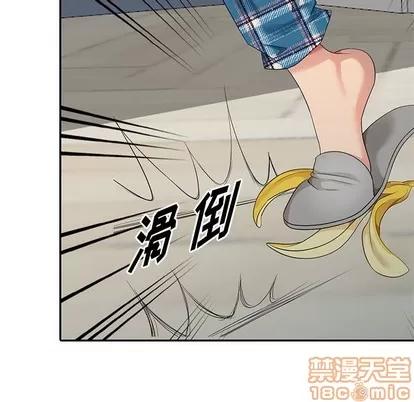 天降梦中人 天降梦中人 | 第15章 第135页