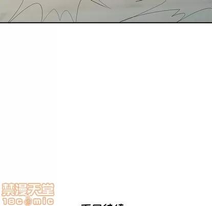 天降梦中人 天降梦中人 | 第15章 第140页