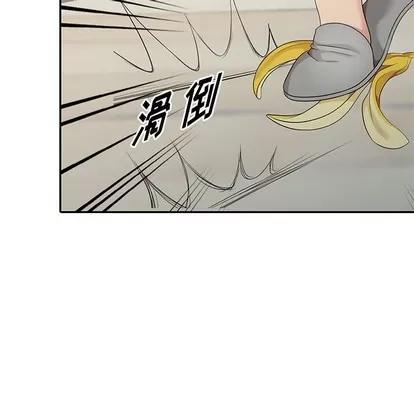 天降梦中人 天降梦中人 | 第16章 第8页