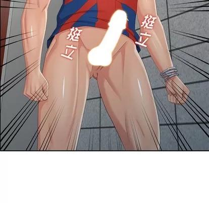天降梦中人 天降梦中人 | 第16章 第31页