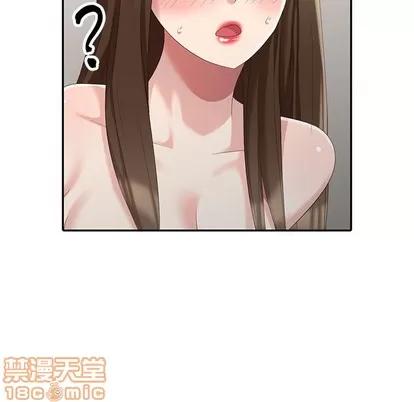 天降梦中人 天降梦中人 | 第16章 第40页