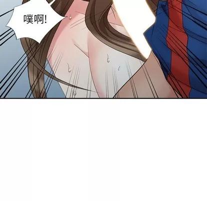 天降梦中人 天降梦中人 | 第16章 第52页