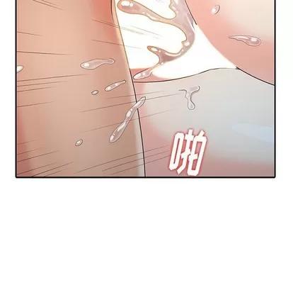 天降梦中人 天降梦中人 | 第16章 第61页