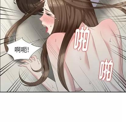 天降梦中人 天降梦中人 | 第16章 第63页