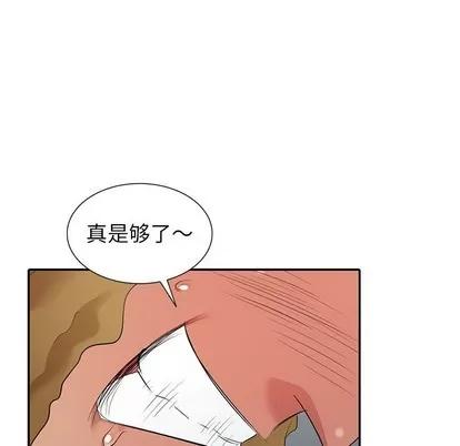 天降梦中人 天降梦中人 | 第16章 第64页