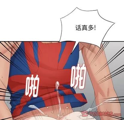 天降梦中人 天降梦中人 | 第16章 第66页