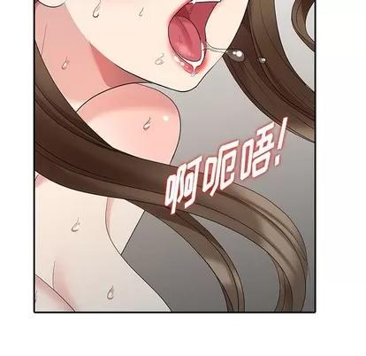 天降梦中人 天降梦中人 | 第16章 第69页