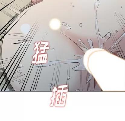 天降梦中人 天降梦中人 | 第16章 第73页