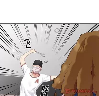 天降梦中人 天降梦中人 | 第16章 第84页