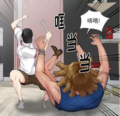 天降梦中人 天降梦中人 | 第16章 第89页