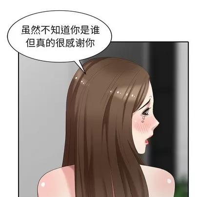 天降梦中人 天降梦中人 | 第16章 第107页