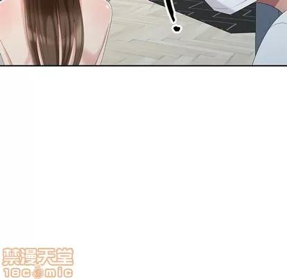 天降梦中人 天降梦中人 | 第16章 第110页