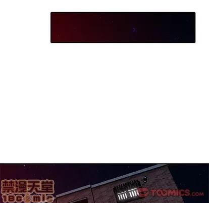 天降梦中人 天降梦中人 | 第16章 第120页