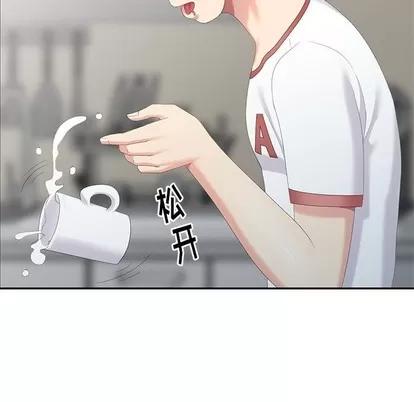 天降梦中人 天降梦中人 | 第16章 第132页