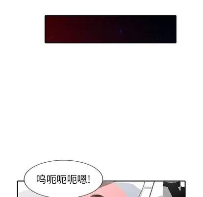 天降梦中人 天降梦中人 | 第16章 第134页