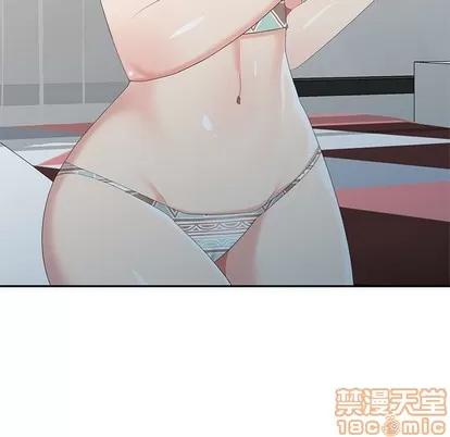 天降梦中人 天降梦中人 | 第16章 第145页