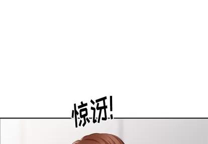 天降梦中人 天降梦中人 | 第17章 第1页