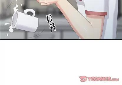 天降梦中人 天降梦中人 | 第17章 第3页