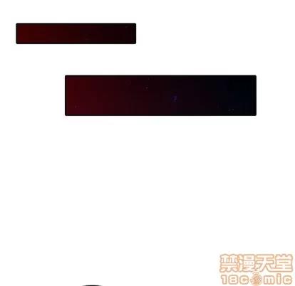 天降梦中人 天降梦中人 | 第17章 第5页