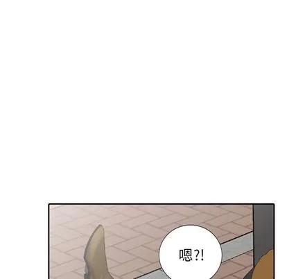 天降梦中人 天降梦中人 | 第17章 第33页