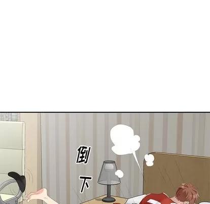 天降梦中人 天降梦中人 | 第17章 第53页