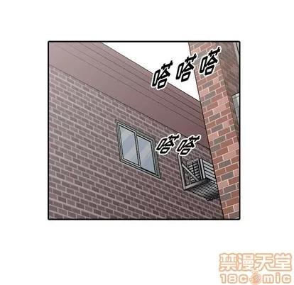 天降梦中人 天降梦中人 | 第17章 第55页