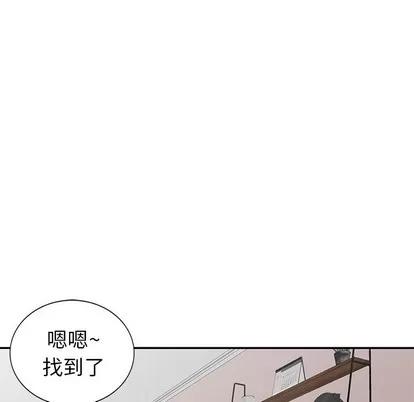 天降梦中人 天降梦中人 | 第17章 第56页