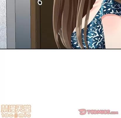 天降梦中人 天降梦中人 | 第17章 第75页