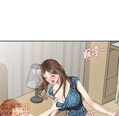 天降梦中人 天降梦中人 | 第17章 第105页