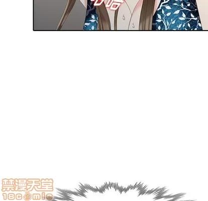 天降梦中人 天降梦中人 | 第17章 第125页