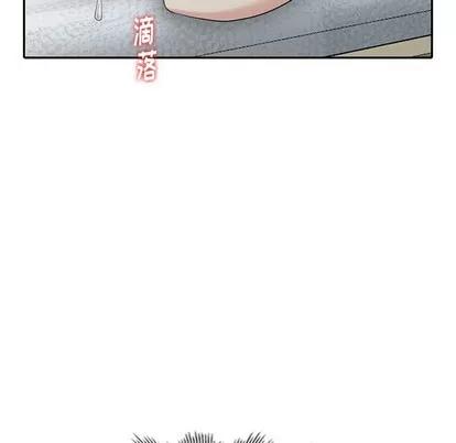 天降梦中人 天降梦中人 | 第17章 第127页