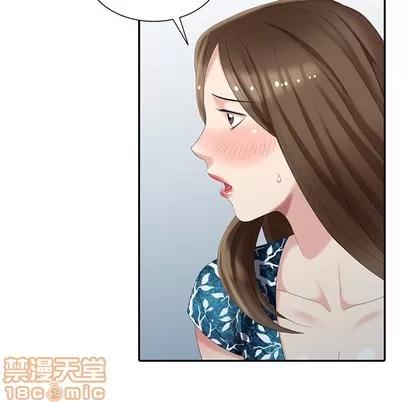 天降梦中人 天降梦中人 | 第17章 第135页