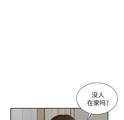 天降梦中人 天降梦中人 | 第17章 第136页