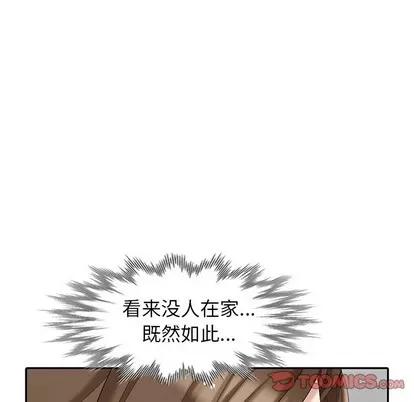 天降梦中人 天降梦中人 | 第17章 第138页