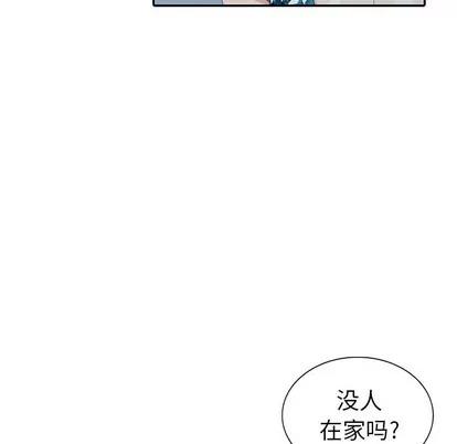 天降梦中人 天降梦中人 | 第18章 第6页