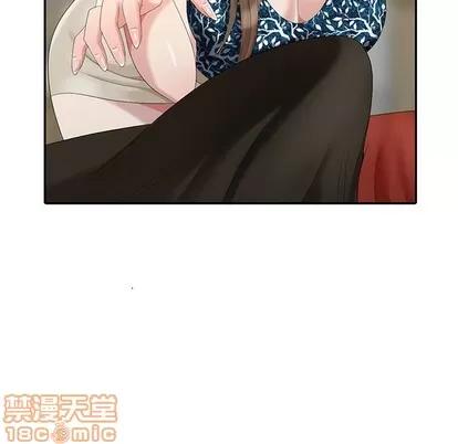 天降梦中人 天降梦中人 | 第18章 第20页