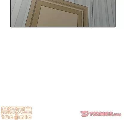 天降梦中人 天降梦中人 | 第18章 第30页